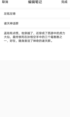 读书格手机无限阅币官方破解版