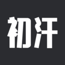 初汗App软件