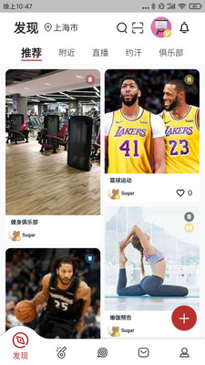 初汗App手机版