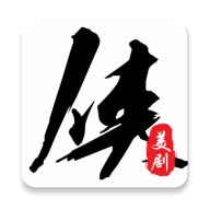 美剧侠pro免费版