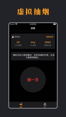抽个寂寞app免费最新版