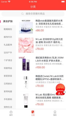 随拼乐APP官方版