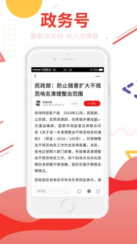 观海app