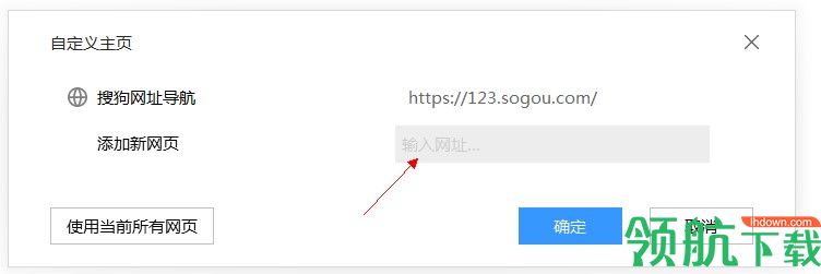 搜狗浏览器电脑版