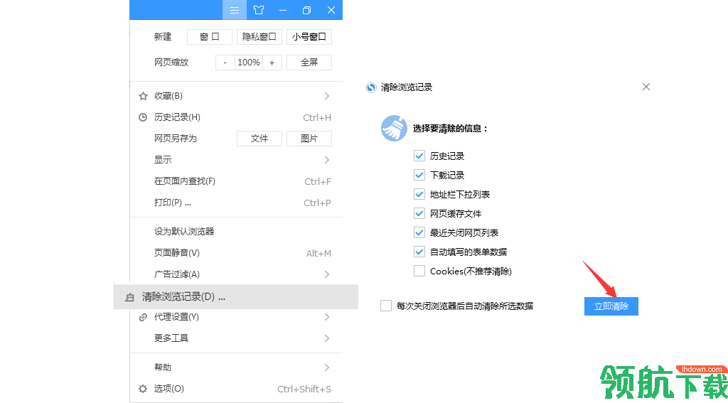 搜狗浏览器电脑版