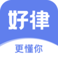 好律随行律师端app官方最新版本