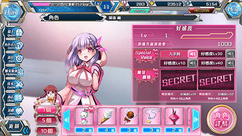 天穹彼方的炼星乡破解版