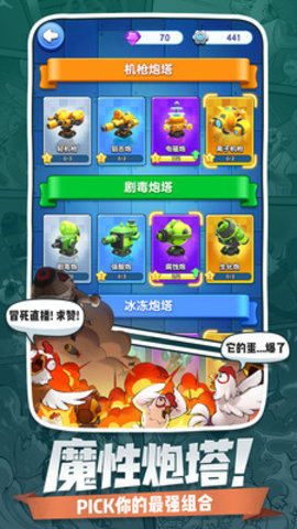 小兵别嚣张官方客户端下载