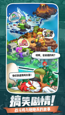 小兵别嚣张官方客户端下载