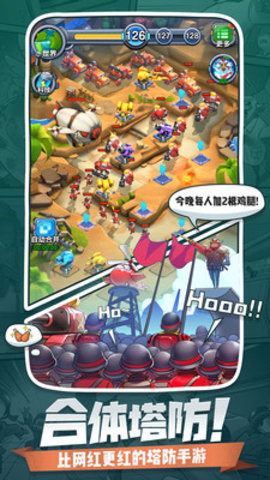 小兵别嚣张官方客户端下载