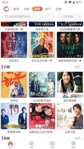 飞机TV