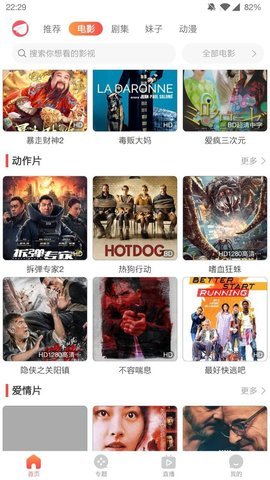 飞机TV破解版2022