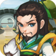 三国塔防传奇app2021最新版本