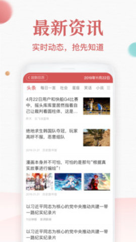 诸葛万年历老黄历下载