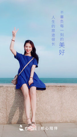 秀色直播尊享版app2023最新版本