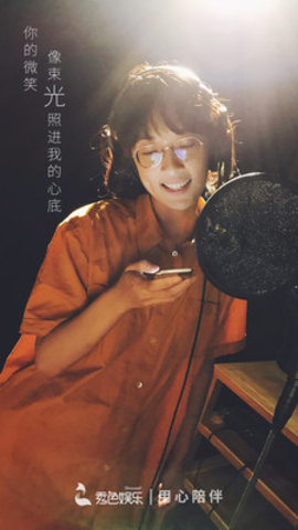 秀色直播尊享版破解版福利大秀无限看