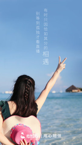 秀色直播尊享版破解版福利大秀无限看