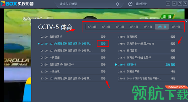 央视影音绿色无广告版