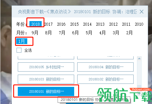 央视影音绿色无广告版