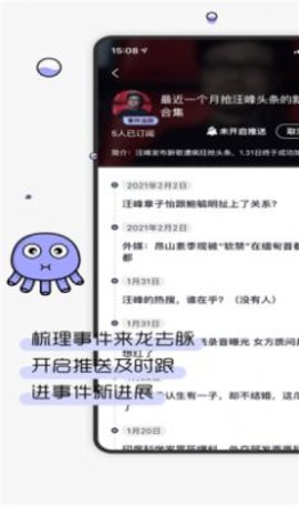摸鱼kik搜狐app官方版