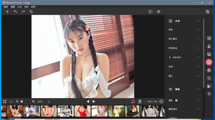 智能AI修图工具Movavi Picverse