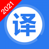 英语翻译家app官方版