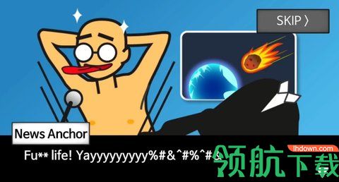 地球灭亡前60秒