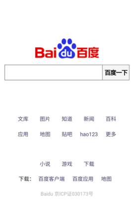 欢喜浏览器手机客户端最新领红包版