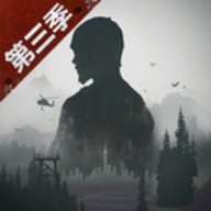 明日之后第三季app2021最新版