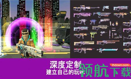 射手朋克一指射手游戏破解版