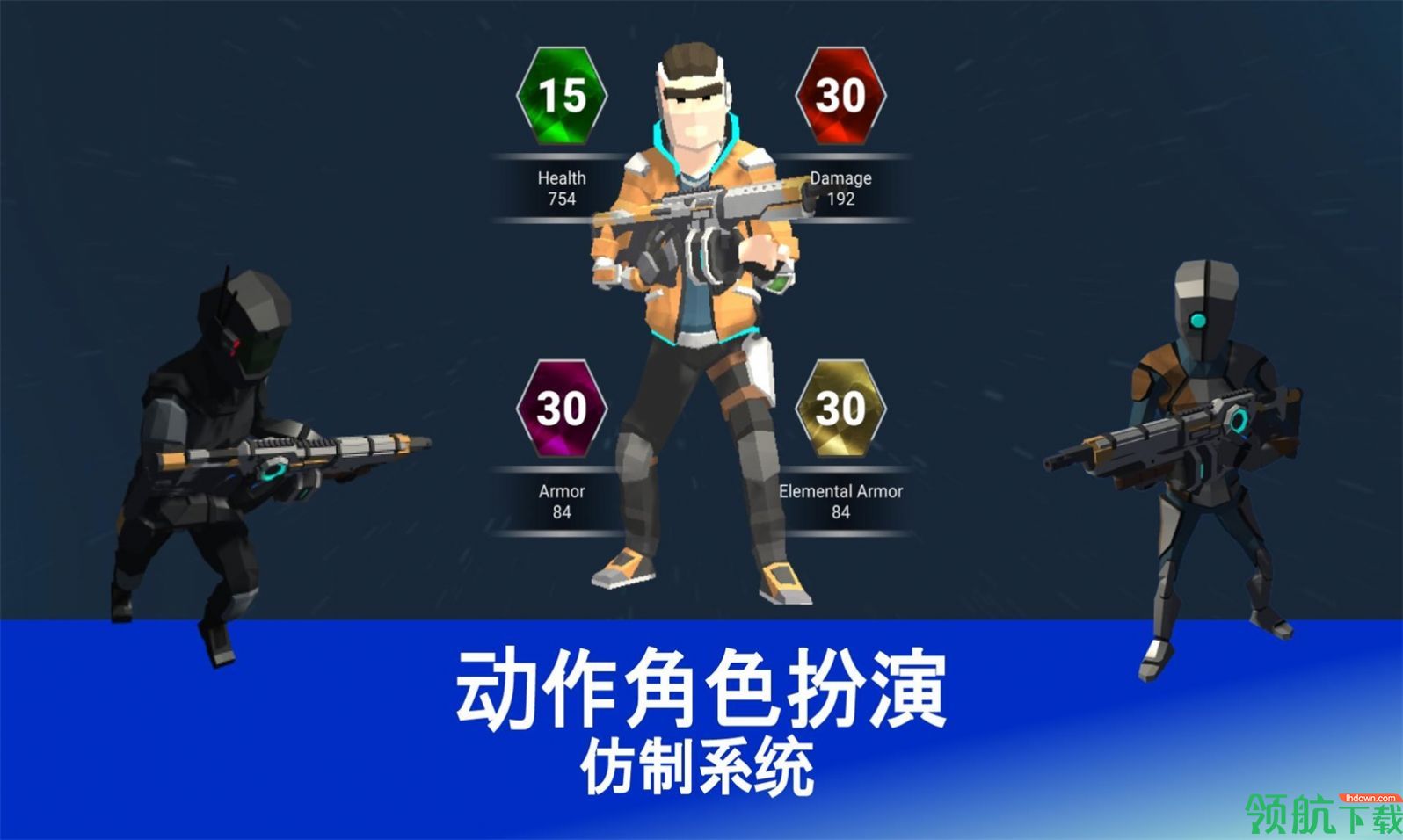 射手朋克一指射手游戏破解版