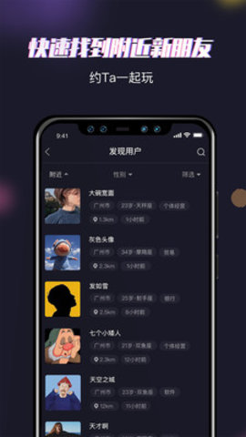 哆妮交友官方版
