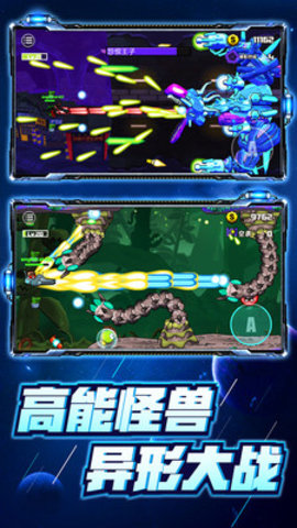 卡通射手2手机版下载
