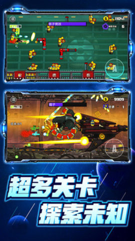 卡通射手2手机版下载