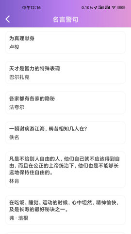 玩点app