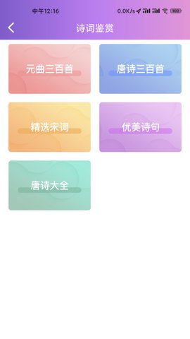 玩点app