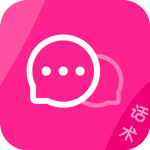 小火苗交友APP正式版