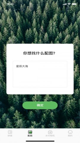 豆奶配图视频app官方最新版