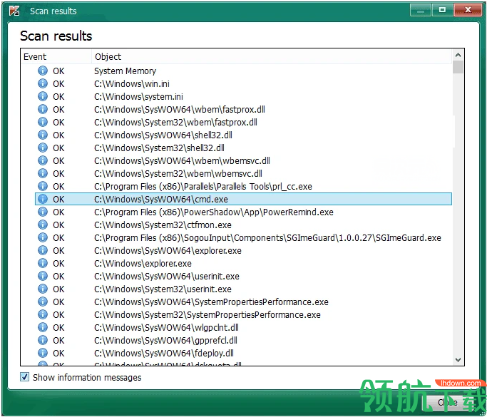 卡巴斯基病毒移除Kaspersky Virus Removal Tool