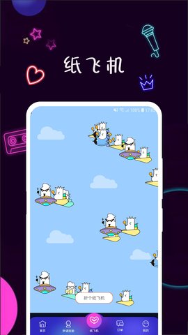 美技交友app手机版
