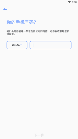 摸鱼app游戏助手官方版