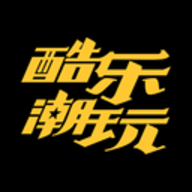酷乐潮玩app手机版