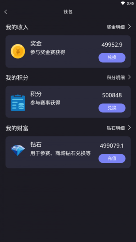 龙王电竞app游戏资讯官方版