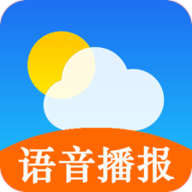 多看天气语音播报app
