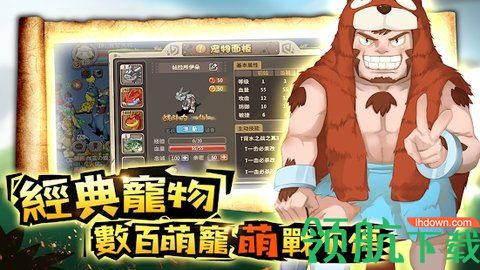 石器新时代游戏官方最新版