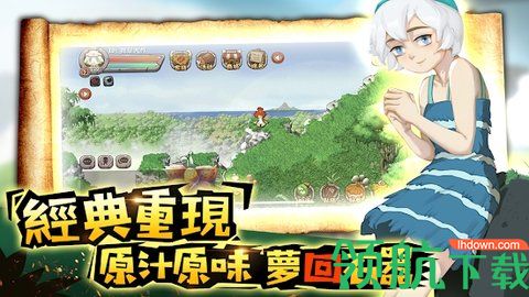 石器新时代游戏官方最新版