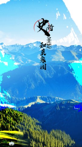 和布克赛尔好地方app官方版