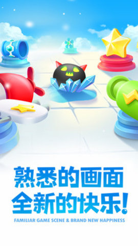 保卫萝卜2app2021最新版本