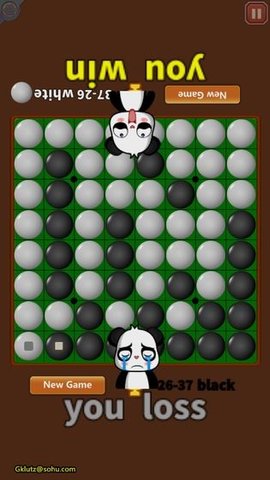 国宝黑白棋游戏手机版