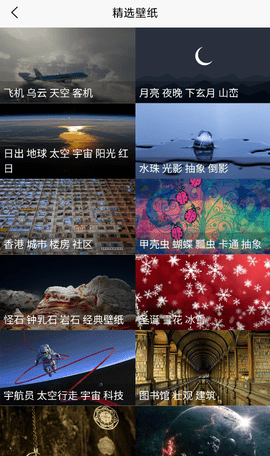 道喂app最新版